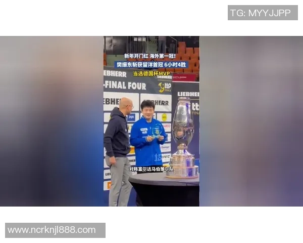 吴启鹏：期望25岁之前当选国家队，最想要去德国留洋